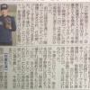 【悲報】BC新潟156キロサイドスロー前川哲さん(24)、ドラフト指名されず現役引退へ
