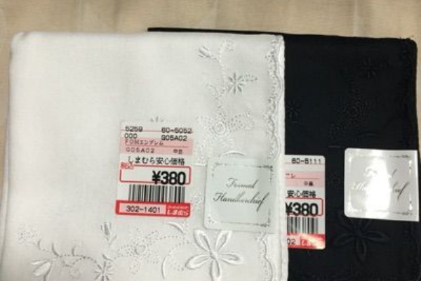 白鳥 砂の コーチ 葬儀 ハンカチ Datarevival Jp