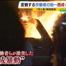 【画像】安倍昭恵さん「濃いメンツで飲んだ！ｗ」ﾊﾟｼｬ