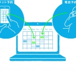 🌴 JobCard_MIYAZAKI 🌴