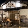 姫路　奄美料理　居酒や「島や」