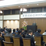 『修了式!!』の画像