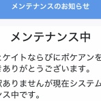 中野龍三Web