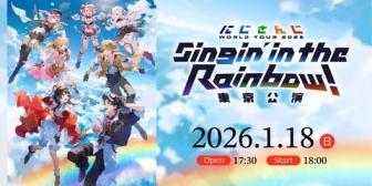 【にじさんじ】委員長に東京公演の話が来た日、2024年4月16日だった【#SitR東京】