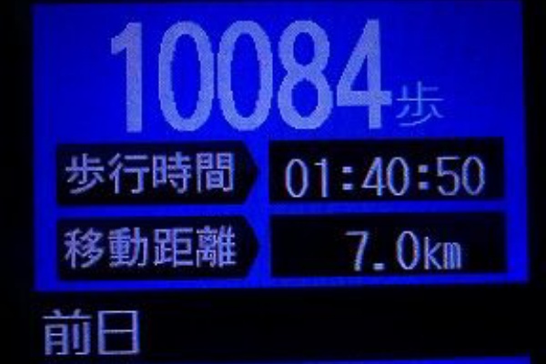 沖縄探訪 ウォーキング見 つけた 大浜第一病院