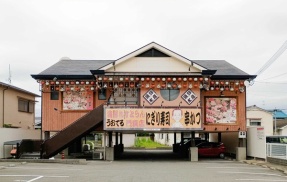【門真】下馬伏町の「魚輝水産」がリニューアルオープンするみたい。7月末