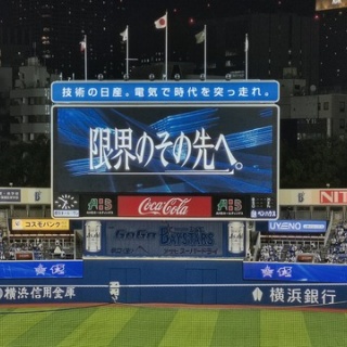 早乙女チャンネル２