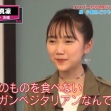 『【正論】ヴィーガンさん「ひろゆきさん、ヴィーガンは宗教だとの意見を再考していただけないでしょうか？」 → ひろゆき「は？あなた医薬品とか化粧品使ってないの？」』の画像