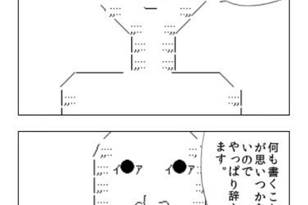 地獄のブログ Ssまとめと駄文と4コマに下ネタトッピング 時の砂がこぼれ落ちるように