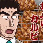 あにこ便｜アニメ感想サイト