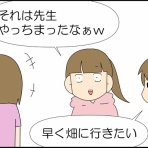 「moroの家族と、ハンドメイドと。」moroオフィシャルブログ
