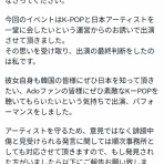 わんこーる速報！