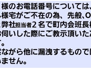仕方がなくてもやっぱり嫌だ