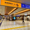 東武線北千住駅構内「カレーショップC&C EQUiA 北千住店」にて 三元豚ロースかつカレー（中辛）