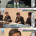 【ﾌｧﾝｻﾏﾘｨ】青学大・原晋監督　磐越道マイクロバス事故で私見「顧問の先生も説明する責任ある」　学校側とバス会社の主張の食い違いの背景指摘