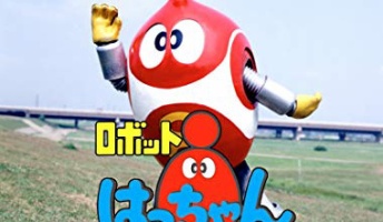 昭和50年代生まれが懐かしがるものがこちらwwwwwwww