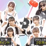 『[ノイミー] 3/25放送、≠ME 先輩、も〜っと教えてください!!『ノイミー軍vsブラックみるてん軍 後編』まとめ…』の画像