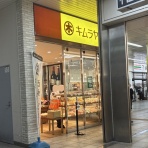 かわうそ、だもんで。