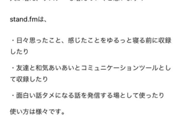 笑いを仕事にするということ