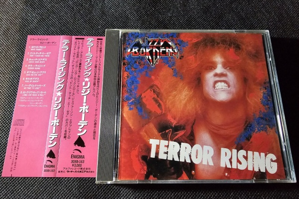 シン・HM/HR廃盤ハンター猟盤日記 - □レーベル アルファレコード