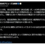 時事ネタおもしろオリジナルブログ