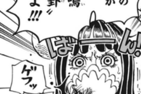 ふたまと ワンピース