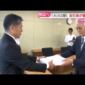 「大川の駅」支出済み事業費返還を前市長に求めた住民監査請求を却下…監査委員「請求期間を過ぎている」