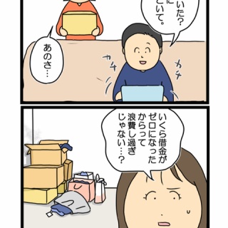 ギャル速@フォロワー体験漫画（旧ガレ速）