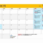 日本空手協会北浦和支部 武修館