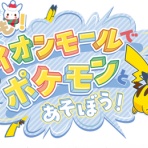 徒歩のポケモンまとめブログ