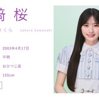 乃木坂46まとめ - ライブドアブログ