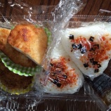 『サクサク食感のふりかけ  スチームオーブン製法  永谷園』の画像