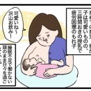 寝ないとまずい