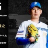 【予告先発】加藤貴之｜7月15日 ソフトバンク戦｜13:00開始