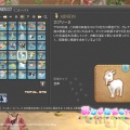 【FF14】カプリーヌのミニオンをもらいましたヾ(〃^∇^)ﾉ　Lv100ID妖異侵攻クルティウス魔導工廠【FFXIV】