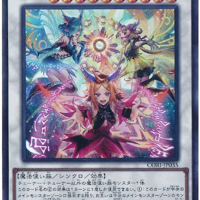 遊戯王OCG情報】Vジャンプ定期講読の6号目『契約を結びし竜の戦士