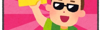 漫画村星野ロミさん「トップYouTuberで年収3億とか夢なさすぎ」