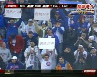 福留（FUKUDOME ）ってとんでもない名前だよな
