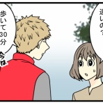 凸凹ハウス 発達障害母さんの日常