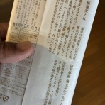 林良一ブログ RYO'S METHOD