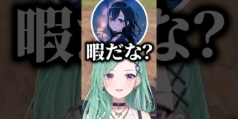 【ぶいすぽ】のせさんの誘い方に爆笑するエマたそ、八雲べに