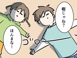 どうやっても争う大学生の兄と中学生の妹の話 2026年お正月①