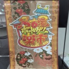 『第４回名古屋ボードゲーム楽市に出展してきました』の画像