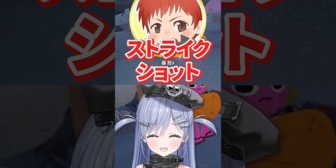 【ぶいすぽ】ズズにヘッドショットを決める夜乃くろむwww