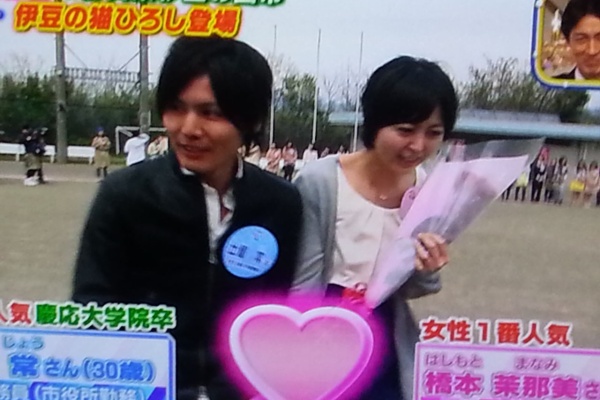 Blog Of The Year 18 お見合い