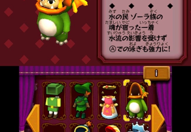 【ゼルダの伝説 トライフォース3銃士】服作ってから特別任務やった方が良い？