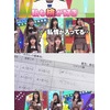 藤嶌果歩の経歴