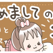 【works】おうちdeコープモニター