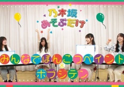 【画像】梅澤美波さんの生足が好きな奴に持ってこいの『のぎ動画』とかいう神コンテンツ