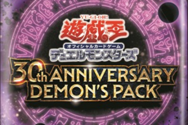 遊戯王&ドラゴンボール通販予約情報局 - 遊戯王 遊戯王&ドラゴンボール通販予約情報局 - 遊戯王